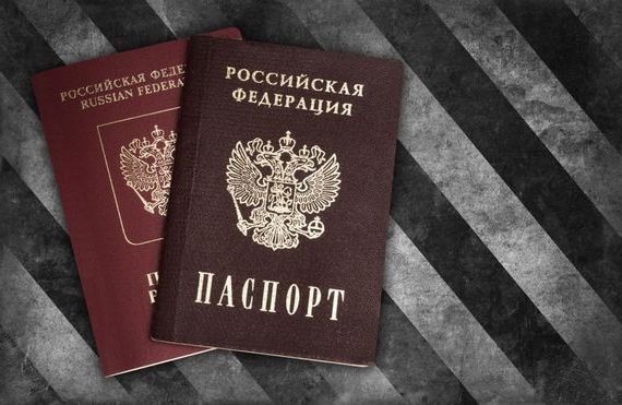 прописка в Ижевске